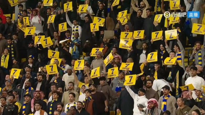 Starrysky Spor-支持C罗！利雅得胜利球迷第7分钟高唱C罗名字并高举7号